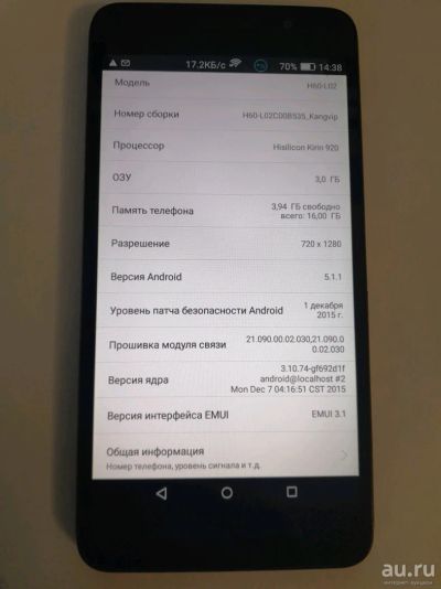 Лот: 12799688. Фото: 1. Смартфон Huawei Honor 6. Смартфоны