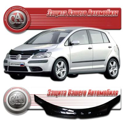 Лот: 3077986. Фото: 1. Дефлектор капота черный (спойлер... Детали тюнинга