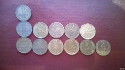 Лот: 13273395. Фото: 1. 2 копейки Набор СССР 12 штук... Россия и СССР 1917-1991 года