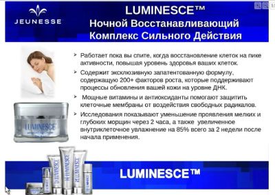 Лот: 12738744. Фото: 1. Ночной крем. Уход за лицом 