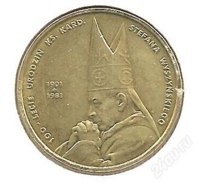 Лот: 2139722. Фото: 1. 2 злотых 2001 год. 100-й день... Европа