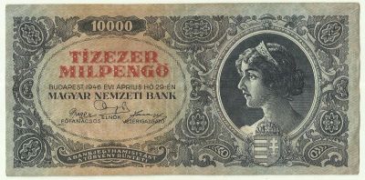 Лот: 15267608. Фото: 1. Венгрия 10000 милпенго 1946. Европа