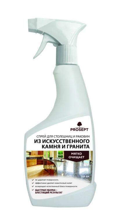 Лот: 11037351. Фото: 1. Prosept Cooky Spray для камня... Инвентарь для уборки