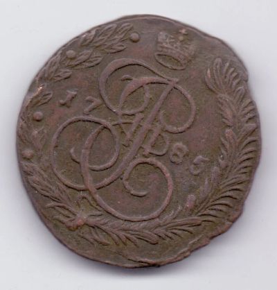 Лот: 15074527. Фото: 1. Монета 5 копеек 1785 года ЕМ_В88. Россия до 1917 года