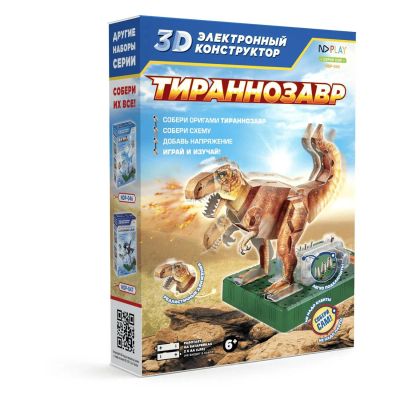 Лот: 24542343. Фото: 1. Электронный 3D-конструктор ND... Конструкторы