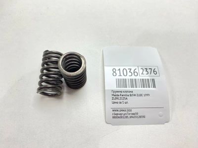 Лот: 21440517. Фото: 1. Пружина клапана Mazda Familia... Двигатель и элементы двигателя