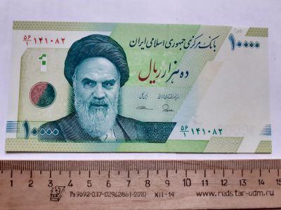 Лот: 19435008. Фото: 1. Иран 10000 риалов (люкс). Азия