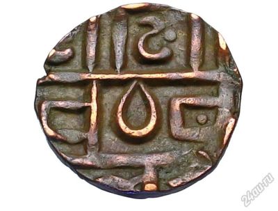 Лот: 5922577. Фото: 1. Королевство бутан 0,5 паиса! 19... Азия