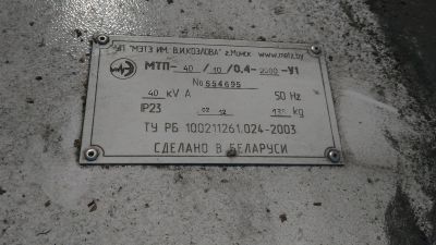 Лот: 12014185. Фото: 1. МТП. Редукторы, вентили, манометры