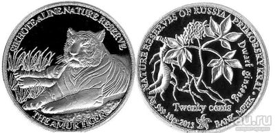 Лот: 18519883. Фото: 1. Инвестиционная серебряная монета... Памятные медали
