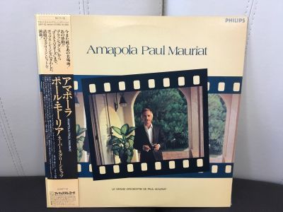 Лот: 11977433. Фото: 1. Paul Mauriat Amapola. Аудиозаписи