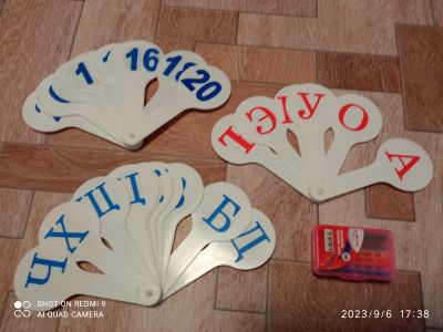 Лот: 20770074. Фото: 1. Карточки для 1класса. Развивающие