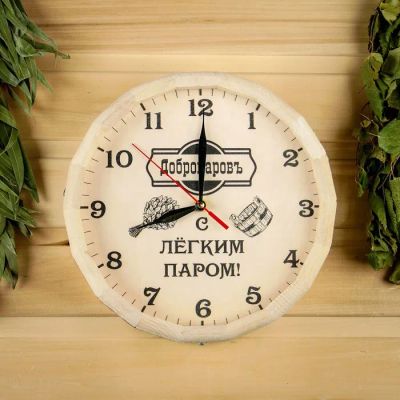 Лот: 23364939. Фото: 1. Часы С легким паром (26х26х9 см... Часы настенные, настольные
