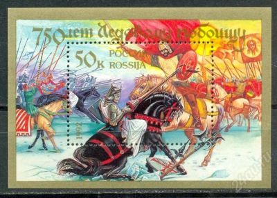 Лот: 468194. Фото: 1. 1992 (5) ледовое побоище (ПБ... Марки