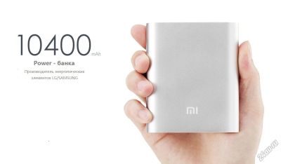 Лот: 5697824. Фото: 1. Xiaomi Powerbank 10400 mAh! Внешняя... Внешние, портативные аккумуляторы для смартфонов (Power bank)