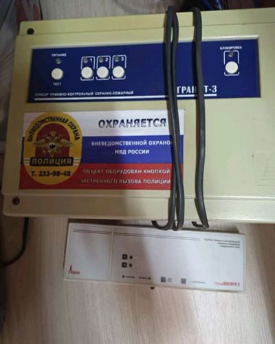Лот: 20618514. Фото: 1. Сигнализация Гранит+ панель Магистр. Сигнализации, датчики противопожарные, охранные