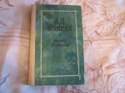 Лот: 11854254. Фото: 1. Книга Куприна А.И."Повести и рассказы... Художественная