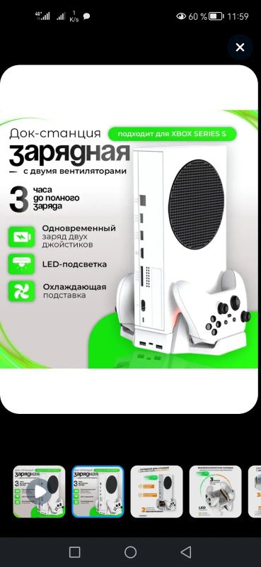 Лот: 20629091. Фото: 1. Подставка+охлаждение+аккумуляторы... Другое (компьютеры, оргтехника, канцтовары)