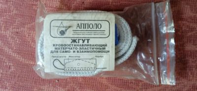 Лот: 25605837. Фото: 1. Жгут. Другое (медицина)