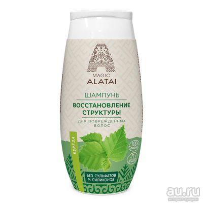 Лот: 9045713. Фото: 1. Натуральный шампунь для восстановления... Уход за волосами 