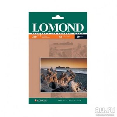 Лот: 14291981. Фото: 1. Бумага Lomond матовая A5, 230г... Фотобумага, плёнка