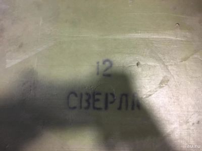 Лот: 9915718. Фото: 1. Сверла. Ручной инструмент