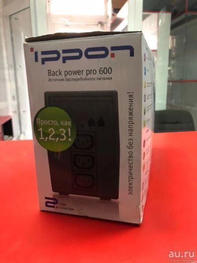 Лот: 12968756. Фото: 1. ИБП IPPON Back Power pro 600 Гарантия... ИБП, аккумуляторы для ИБП