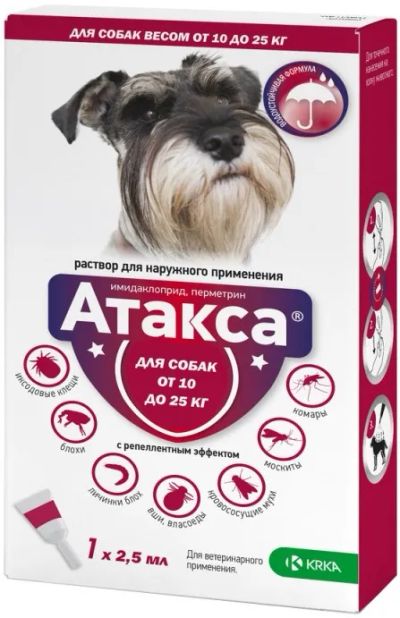 Лот: 23522326. Фото: 1. Атакса капли для собак весом 10-25... Косметика для животных