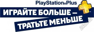 Лот: 5597488. Фото: 1. 50 игр для PS4 одним лотом!. Игры для консолей