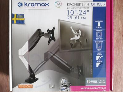 Лот: 10070096. Фото: 1. Кронштейн для монитора Kromax... Кронштейны, стойки, подставки