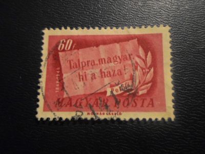 Лот: 18957510. Фото: 1. Марка для Вашей коллекции. лот... Марки