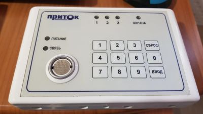 Лот: 15028638. Фото: 1. Сигнализация "Охрана" ппкоп 011-8-1053к... Сигнализации, датчики противопожарные, охранные
