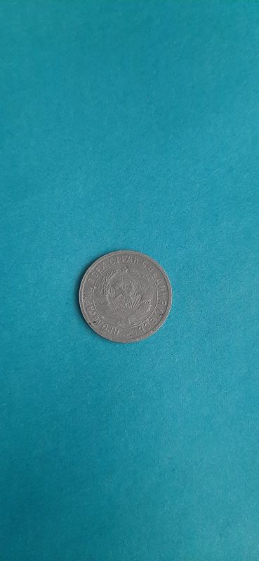 Лот: 19490355. Фото: 1. 15 копеек 1933 года(щитовик). Россия и СССР 1917-1991 года