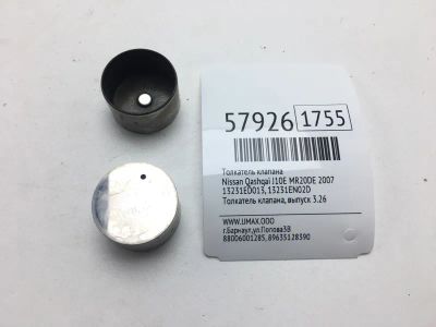 Лот: 20399063. Фото: 1. Толкатель клапана Nissan Qashqai... Двигатель и элементы двигателя