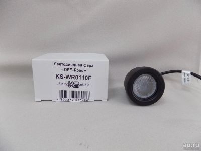 Лот: 17254919. Фото: 1. Фары дневного света KS-AUTO KS-WR-0110F... Оптика и освещение
