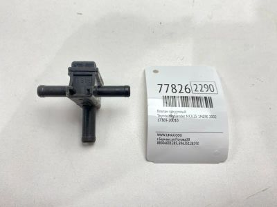 Лот: 21132292. Фото: 1. Клапан вакуумный Toyota Highlander... Двигатель и элементы двигателя