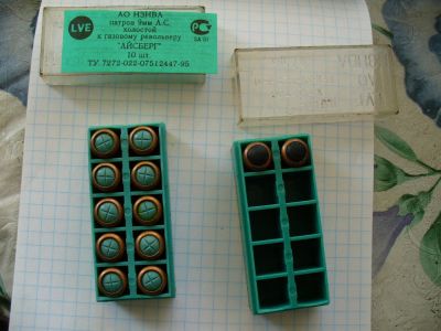 Лот: 6188764. Фото: 1. Патроны холостые 9 мм к газовому... Газовое, травматическое оружие
