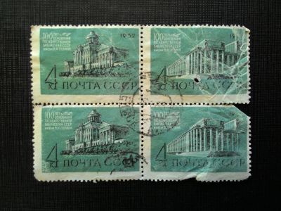 Лот: 14543590. Фото: 1. марка СССР бк 47. Марки