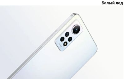 Лот: 20830153. Фото: 1. Xiaomi Redmi Note 12 Pro 4G 256Гб... Смартфоны