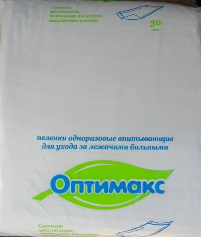 Лот: 6006905. Фото: 1. Пеленки одноразовые оптимакс. Другое (медицина)