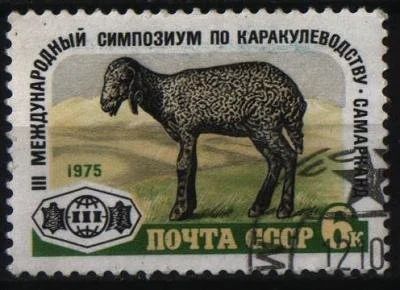 Лот: 9407561. Фото: 1. cccр 1975г. Марки