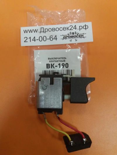 Лот: 8769473. Фото: 1. Выключатель на шуруповерт Интерскол... Запчасти