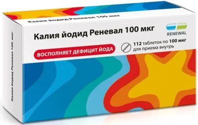 Лот: 23710624. Фото: 1. Калия йодид Реневал таб. 100мкг... Лекарства