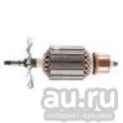 Лот: 15781646. Фото: 1. Ротор (якорь) для Интерскол УШМ-2300. Запчасти