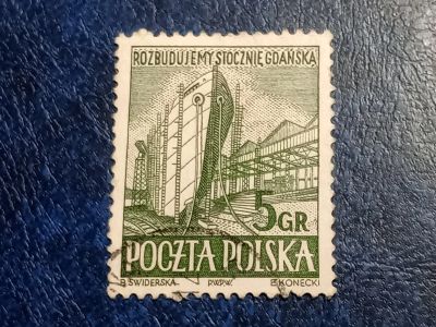 Лот: 25649432. Фото: 1. - Марки для Вашей коллекции. лот... Марки