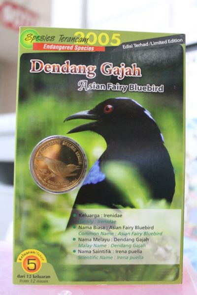 Лот: 23329866. Фото: 1. Малайзия 25 сен 2005 года Азиатская... Азия