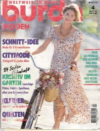 Лот: 2413991. Фото: 1. Burda 4/1994. Красота и мода
