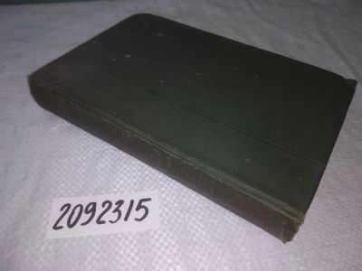 Лот: 25228594. Фото: 1. (2092315)Энциклопедический словарь... Энциклопедии