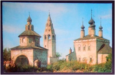 Лот: 7898686. Фото: 1. Открытка Суздаль. Александровский... Открытки, конверты