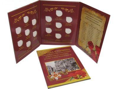 Лот: 9194941. Фото: 1. Альбом - планшет 5 рублей 2016г... Аксессуары, литература